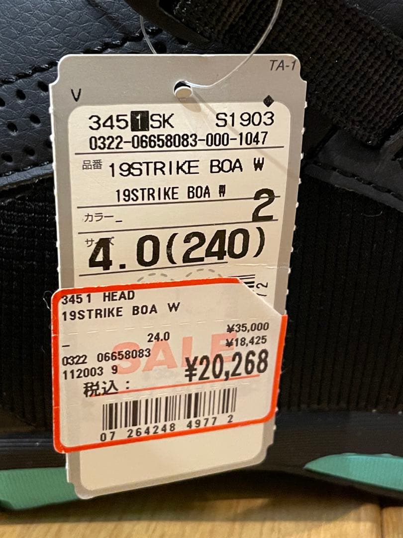 【未使用】スノーボード head ブーツ 19STRIKE BOA W 24cm