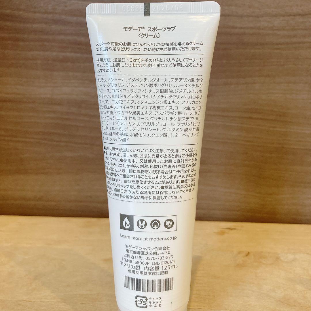 dasichannページ【未使用 3本セット】モデーア スポーツラブ