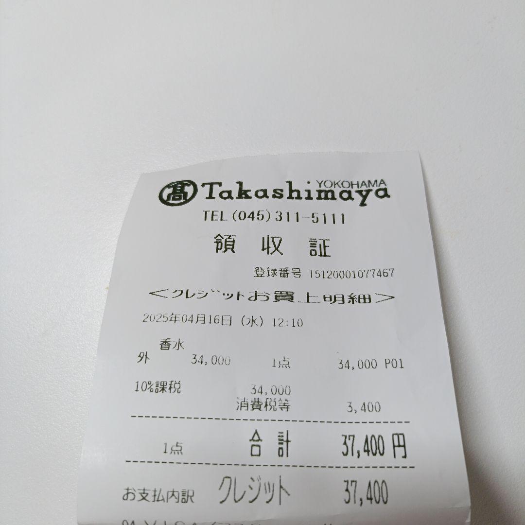 CHANEL SYCOMORE 香水