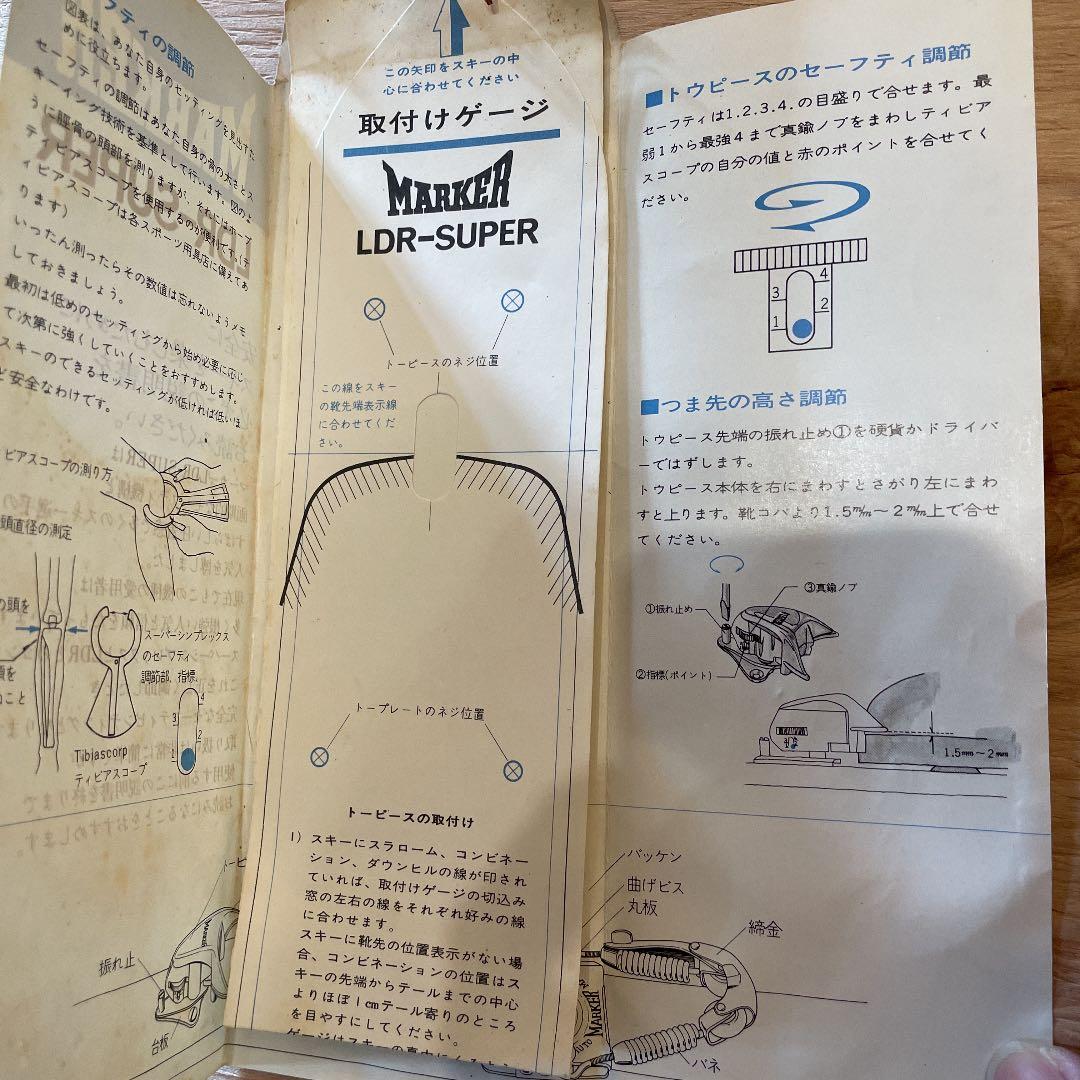 希少ビンテージ MARKER マーカー LDR SUPER デッドストック - メルカリ