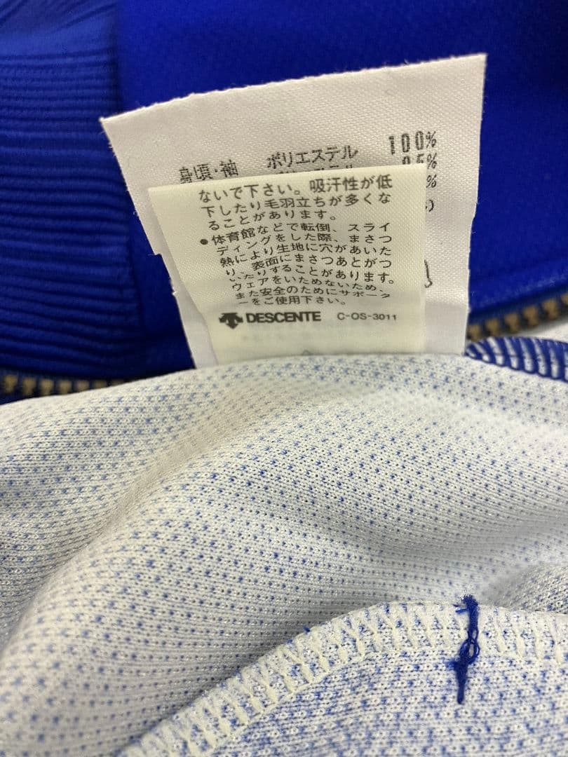 93-95 日本代表　adidasオフィシャル　当時物　ドーハジャージ上下セット