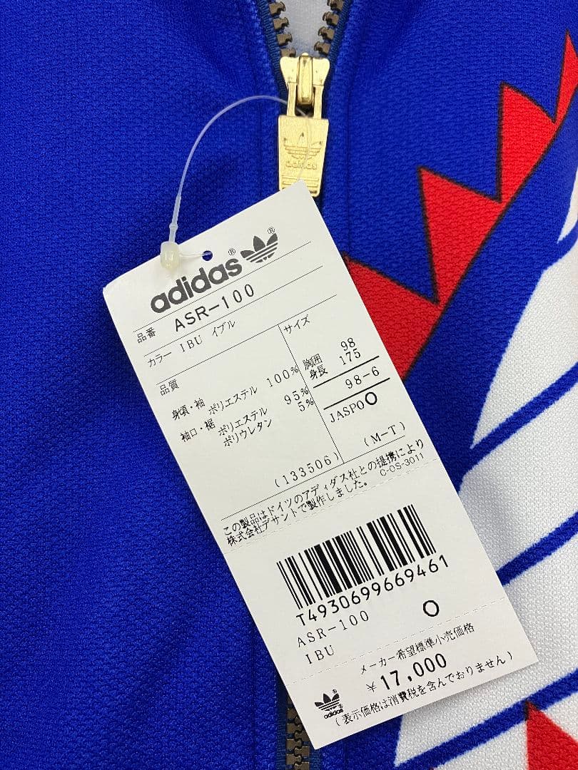 93-95 日本代表　adidasオフィシャル　当時物　ドーハジャージ上下セット