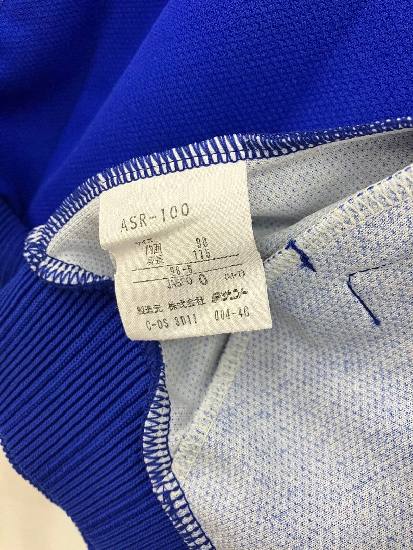 93-95 日本代表　adidasオフィシャル　当時物　ドーハジャージ上下セット