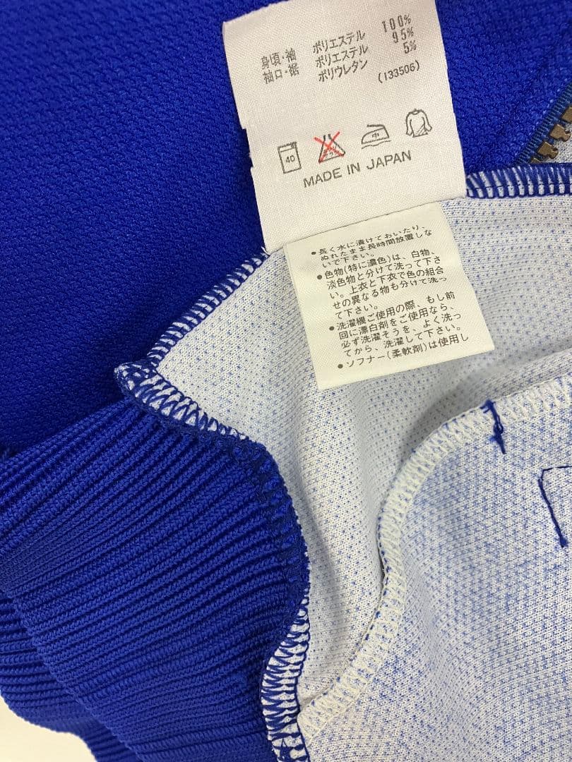 93-95 日本代表　adidasオフィシャル　当時物　ドーハジャージ上下セット