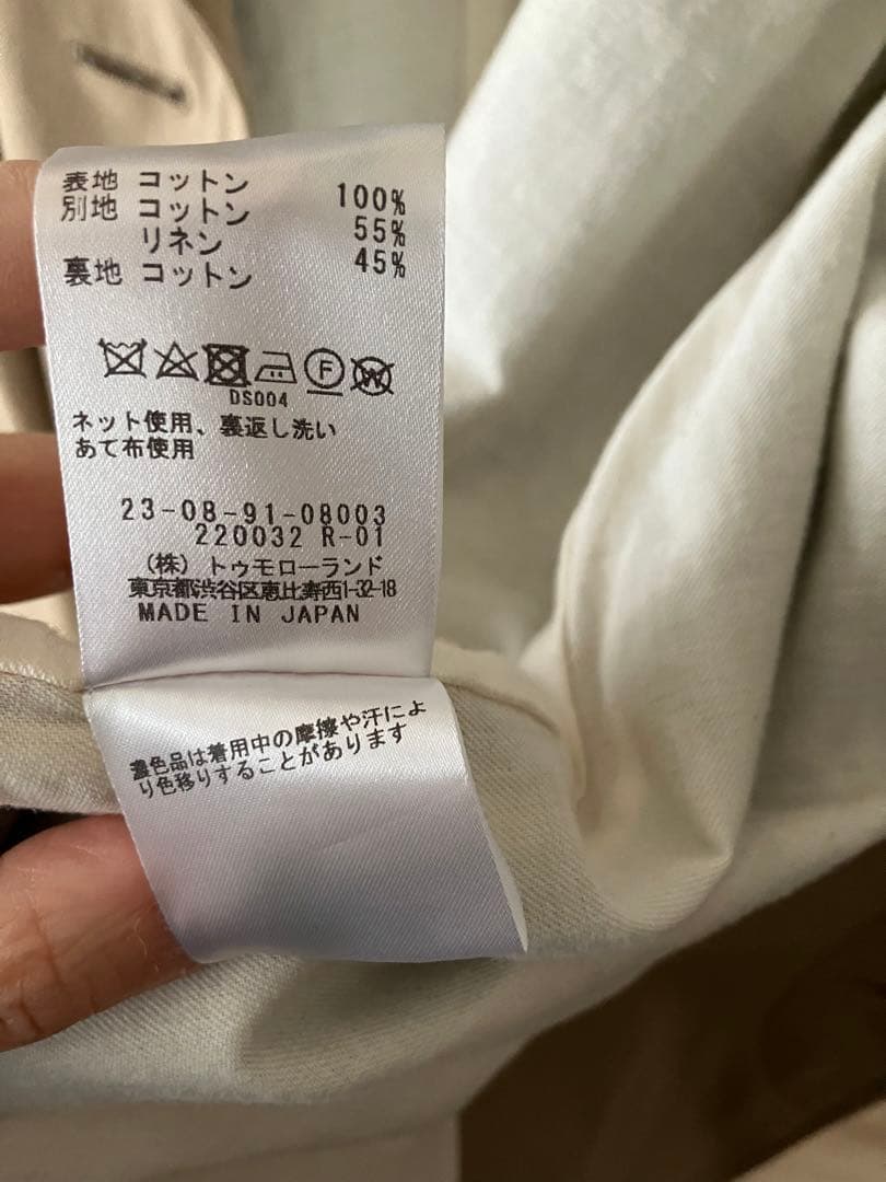 galerie vie ギャルリーヴィー　スプリングコート　トレンチコート