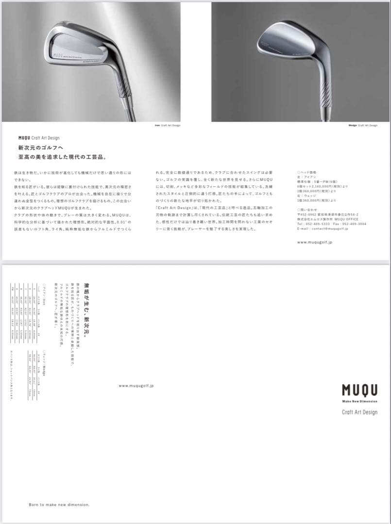 MUQU Craft Art Design アイアン、ウェッジセット