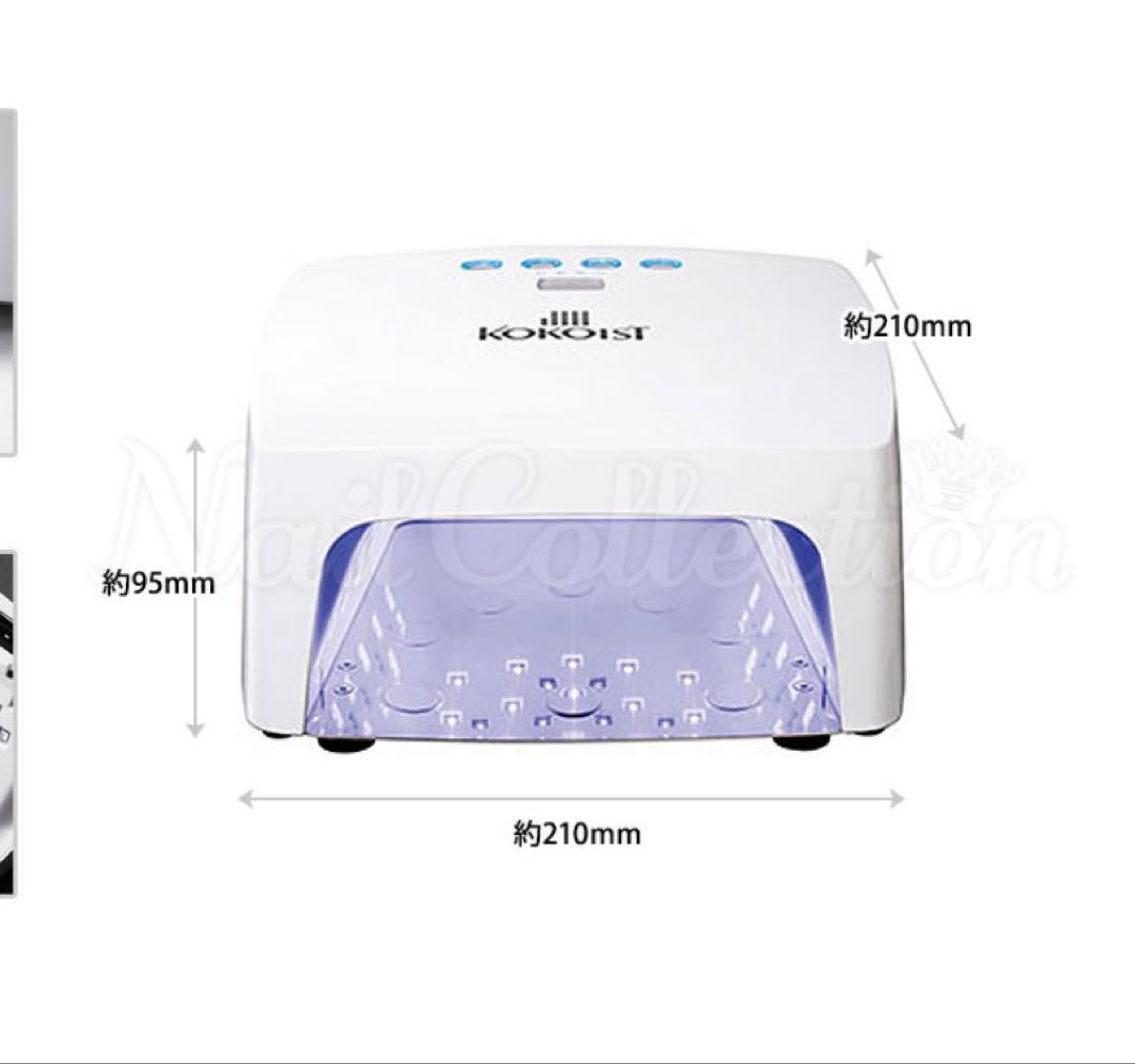 【＊KOKOIST LED&UV コードレスライト＊】