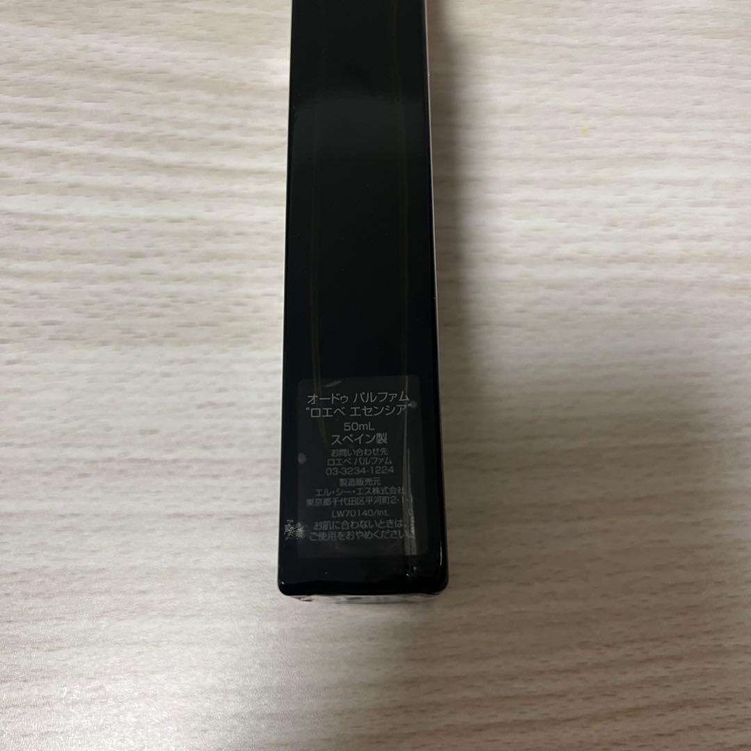 LOEWE香水　ESENCIA 50ml