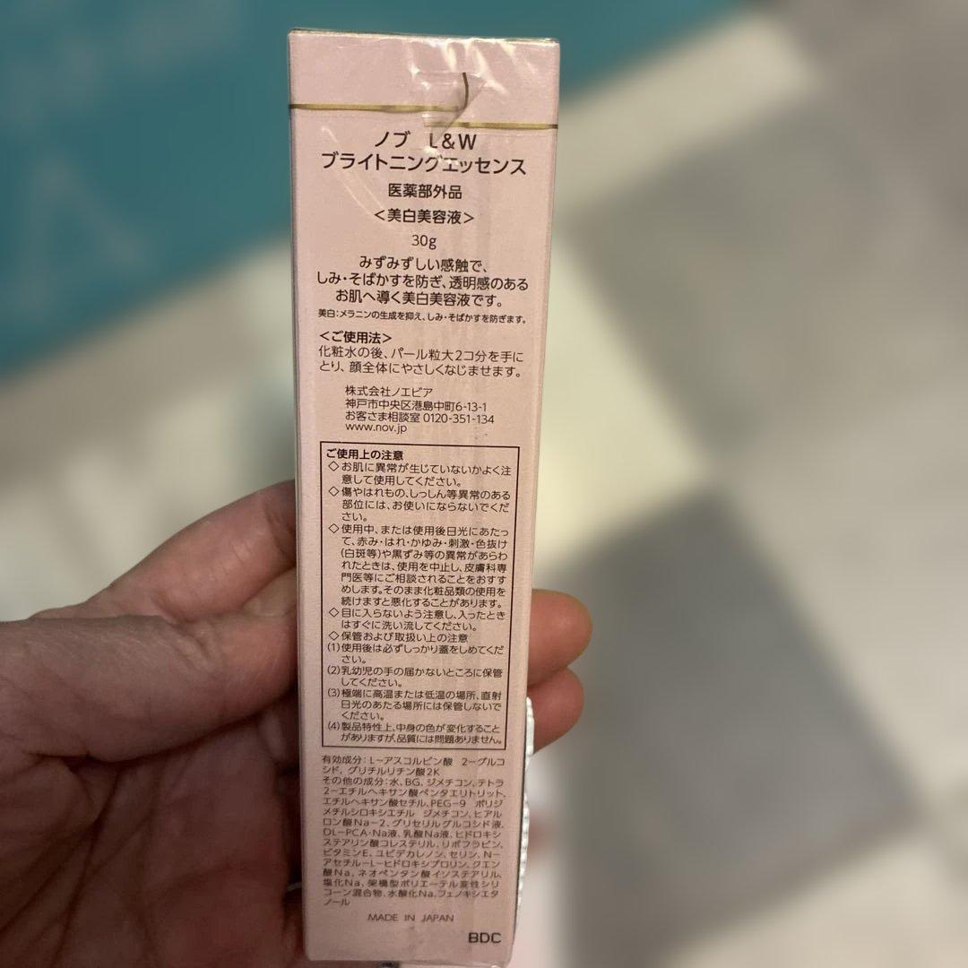 NOV L&W brightening essence 2本セット