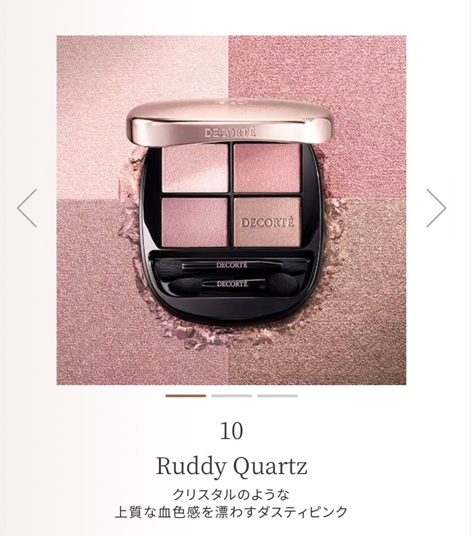 新品 コスメデコルテ スキンシャドウ デザイニング パレット 10 - メルカリ