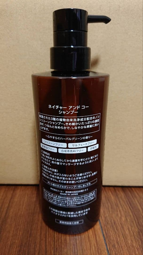 KOSE N&COネイチャーアンドコーシャンプー10L×1パック