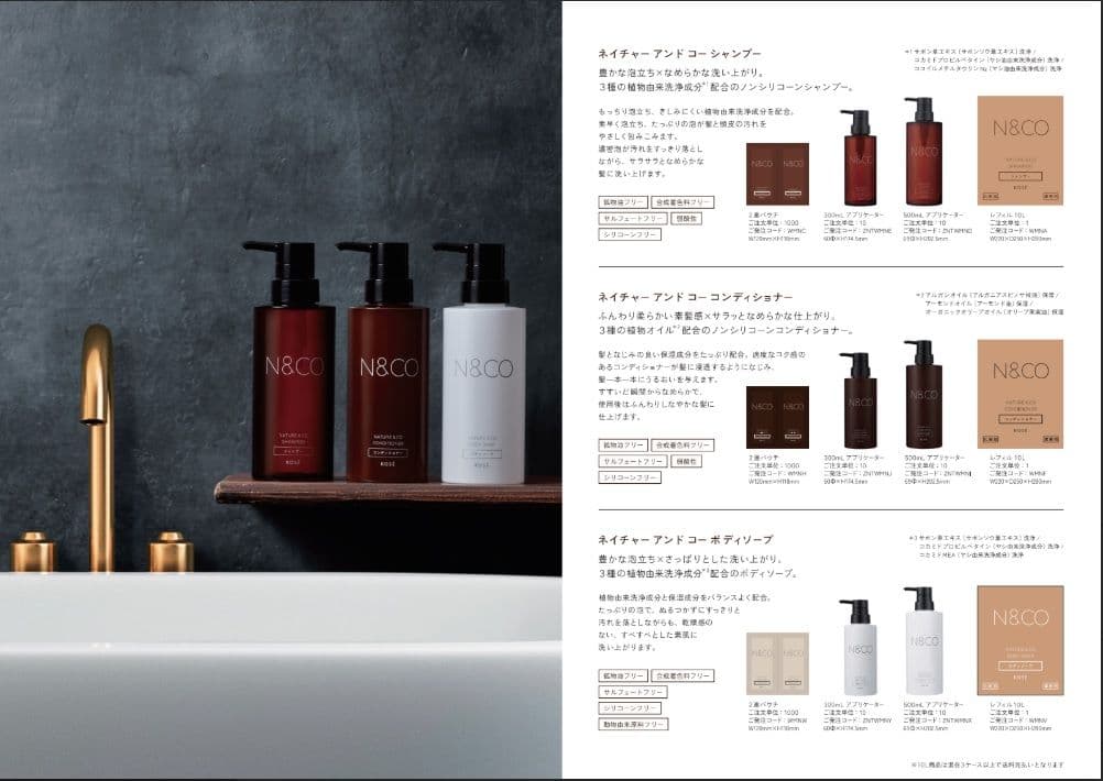 KOSE N&COネイチャーアンドコーシャンプー10L×1パック