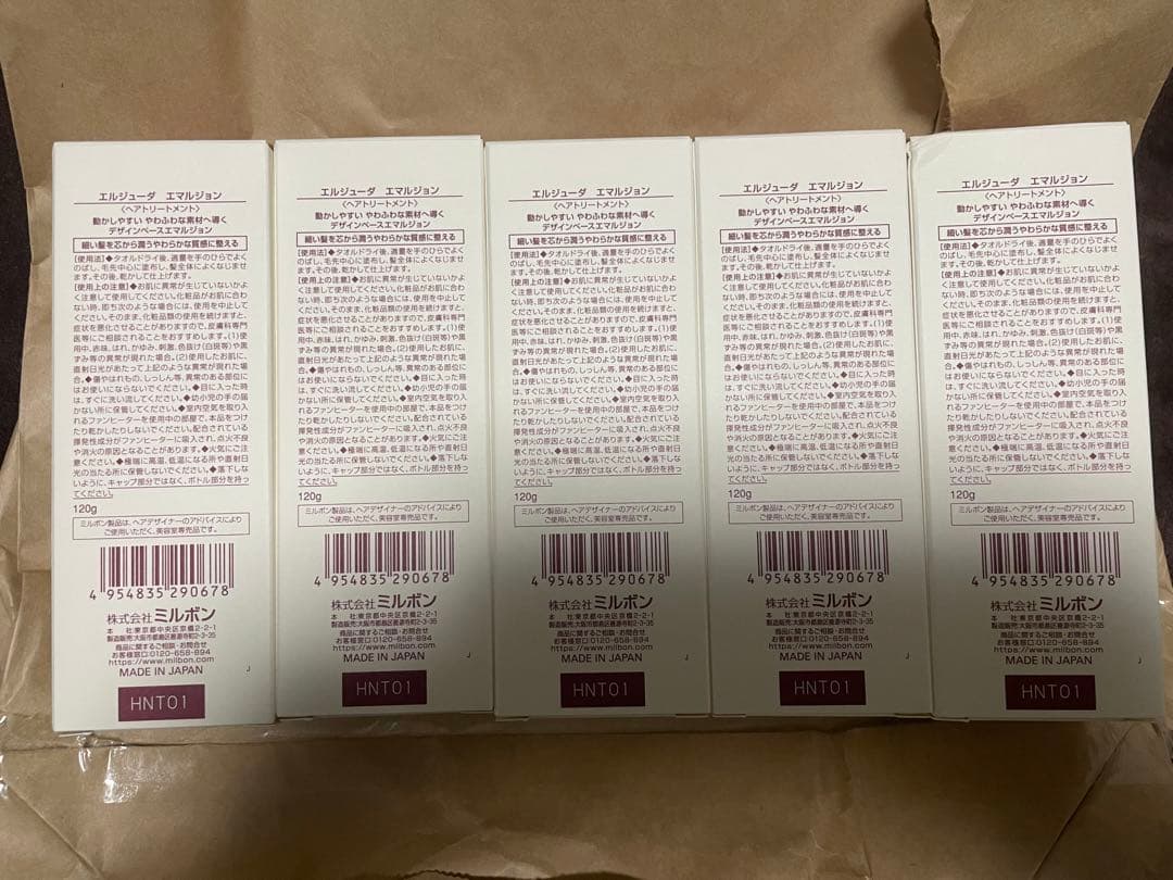 ミルボン ディーセス エルジューダ エマルジョン 120g 5本