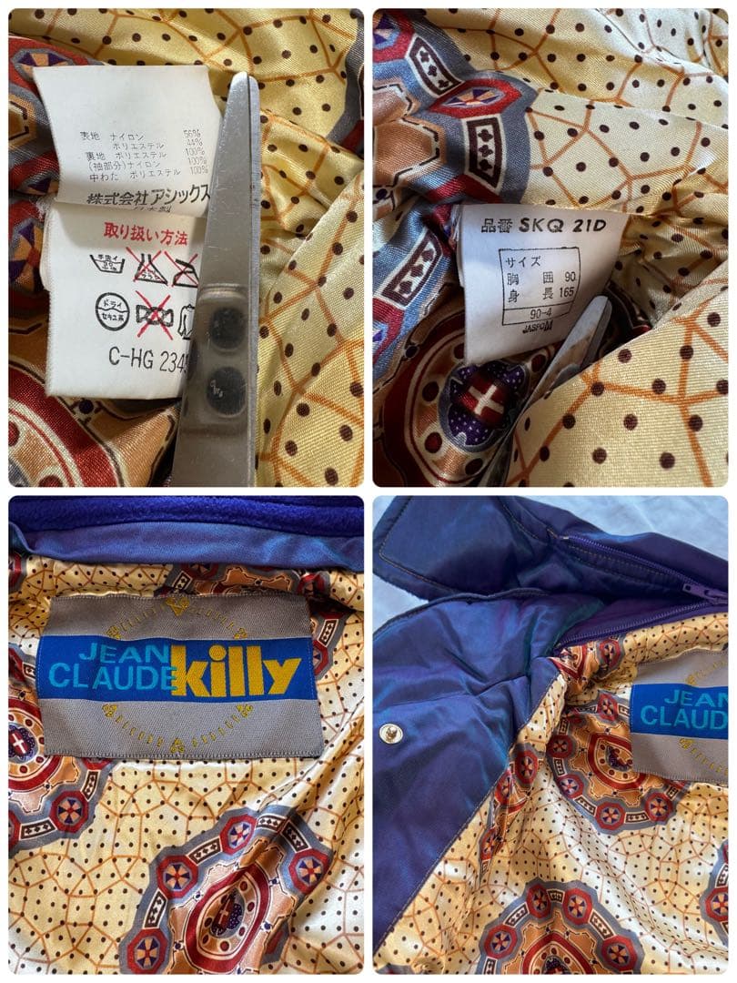 稀少　killy スキーウェア M 上下セット　パープルの玉虫色　昭和レトロ