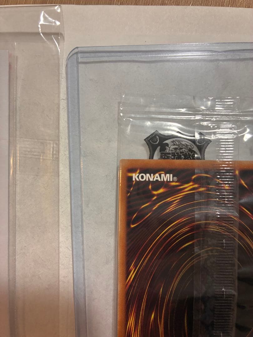 青眼の白龍TD02-JP001 GREEN Ver.東京ドーム