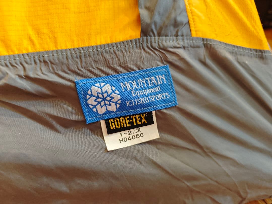 【シームテープ補修済！】ICI石井スポーツ製テント ゴアライト 1〜2人用