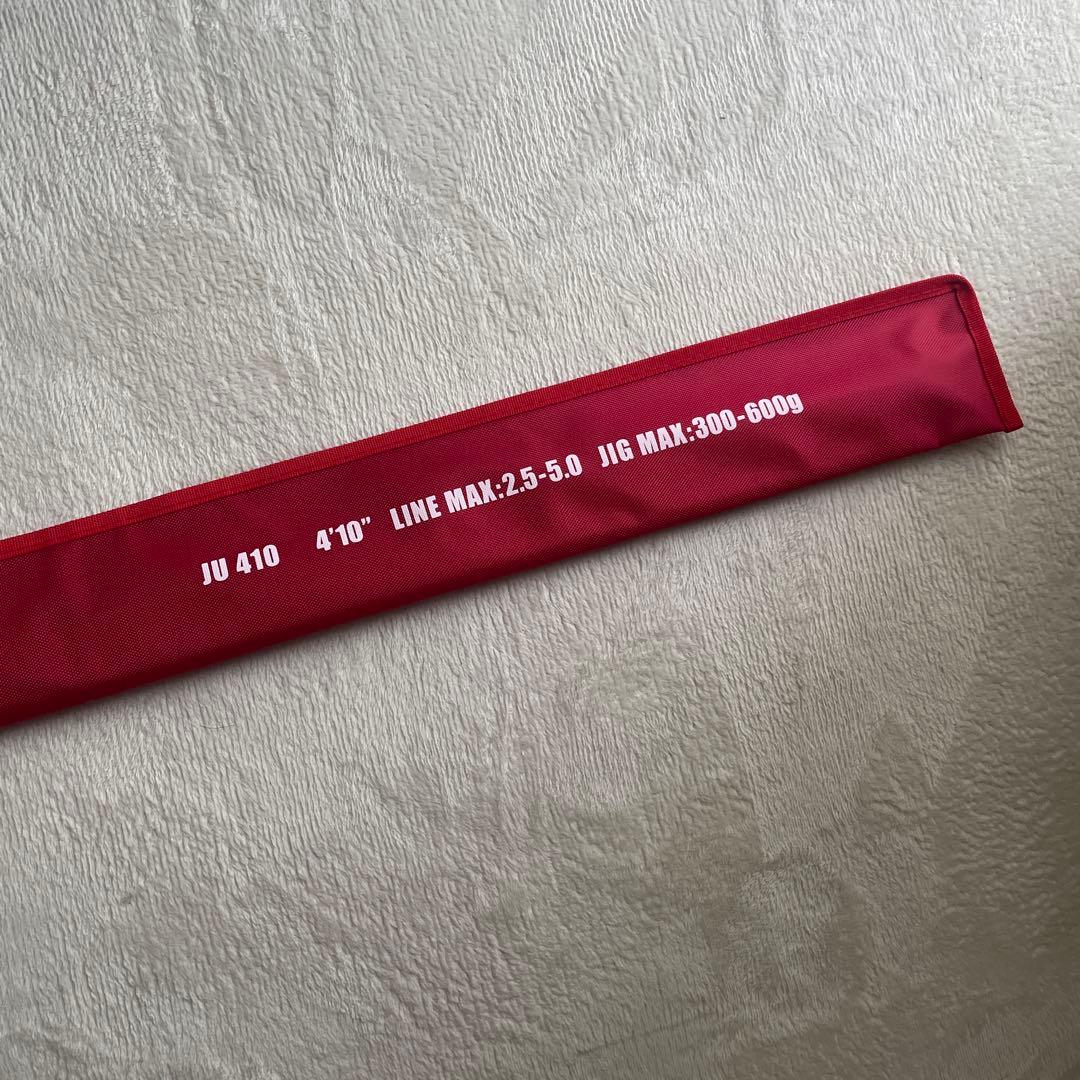 シーフロアコントロール　ジャルト410