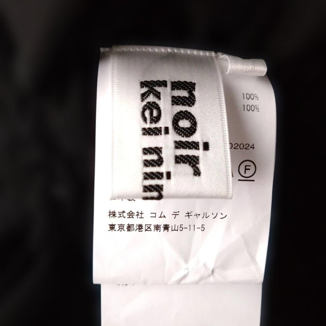 美品✨ノワール ケイニノミヤ　　　　　　 AD2024 チュールトップス