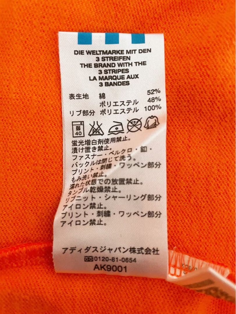 ⭕️即購入可⭕️ アディダス ワールドカップ記念 オランダジャージ S