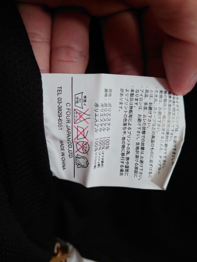 新品未使用 ACC 24-25 フルジップジャケット Sサイズ ユニセックス