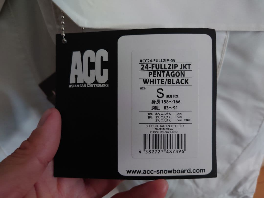 新品未使用 ACC 24-25 フルジップジャケット Sサイズ ユニセックス