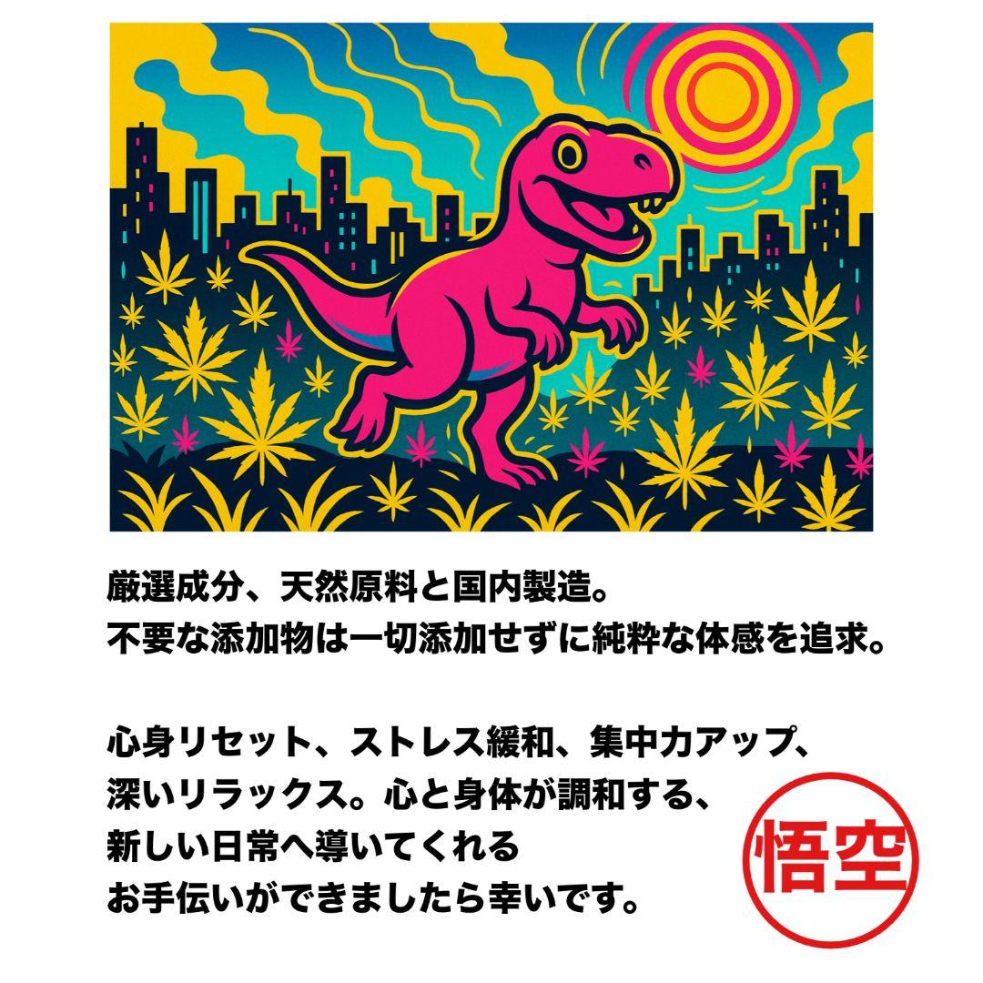 強体感 h4cbh THXE CRDP CRDh CBD cbn CNP