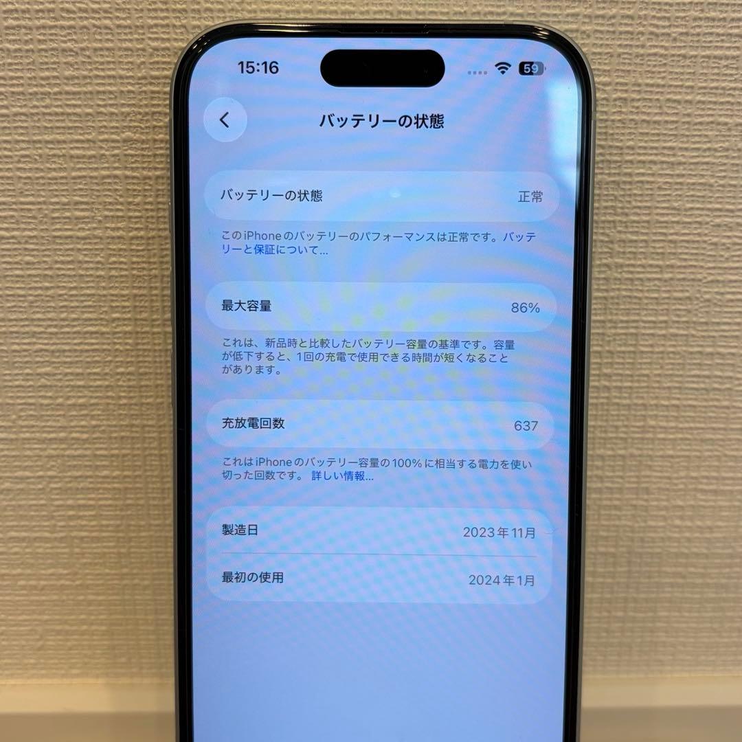 Apple iPhone 15 ブルー 本体 256GB