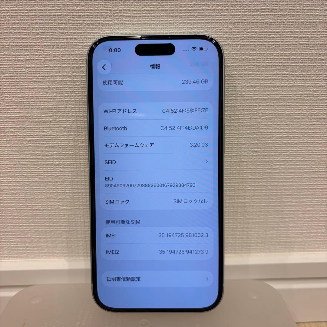 Apple iPhone 15 ブルー 本体 256GB