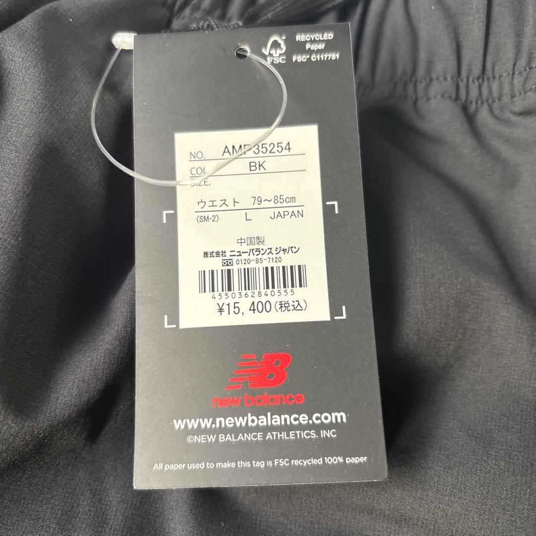 サガン鳥栖　ニューバランス　パンツ