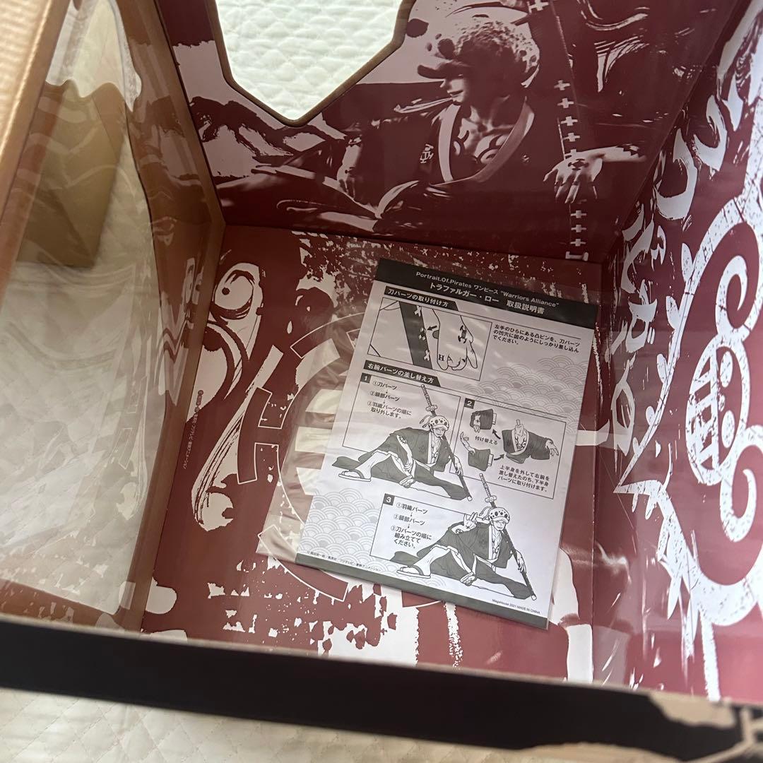 ワンピース トラファルガー・ロー ワノ国 フィギュア