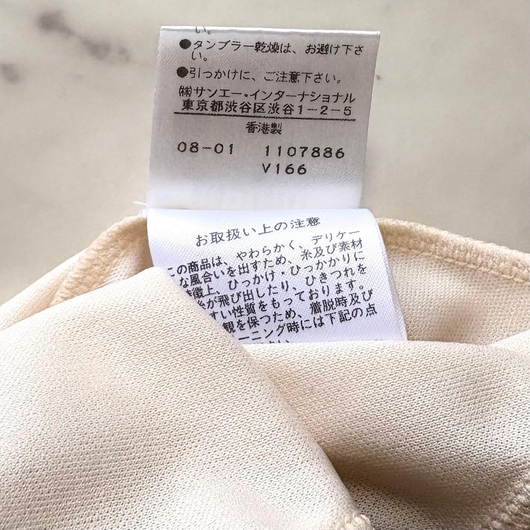 美品 ヴィヴィアンタム マオカラー 梅花柄 パワーネット チャイナドレス 香港製