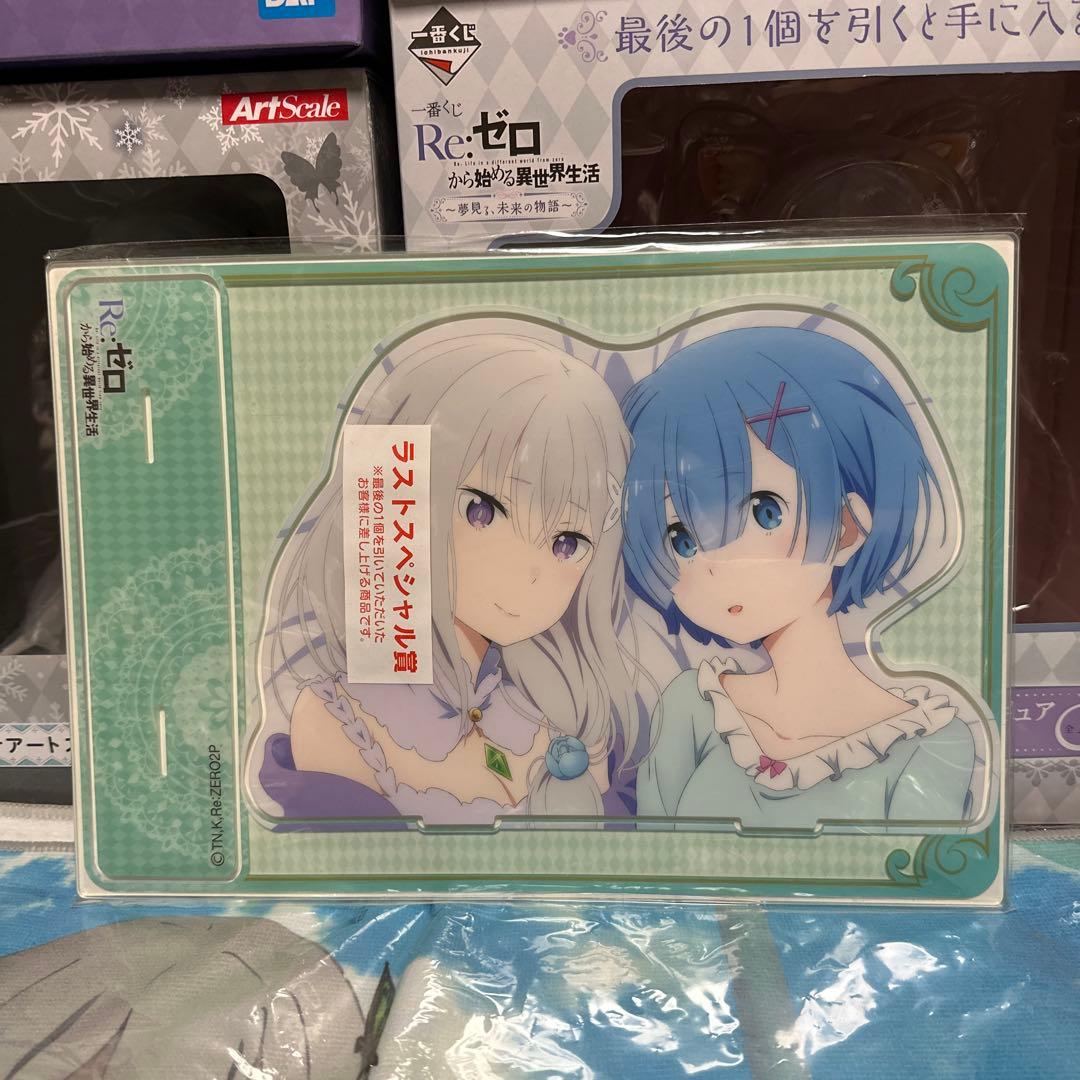 リゼロ　一番くじ　フィギュア　アートスケール　まとめ売り