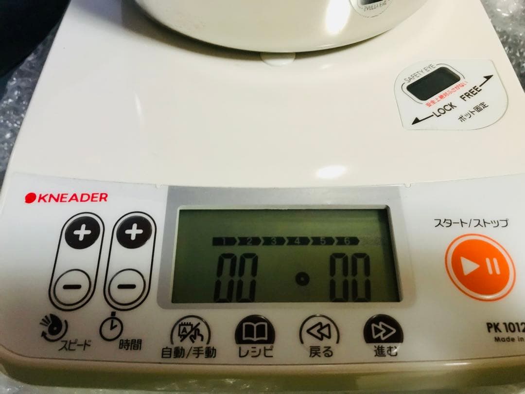 日本ニーダー(KNEADER) PK1012PLUS