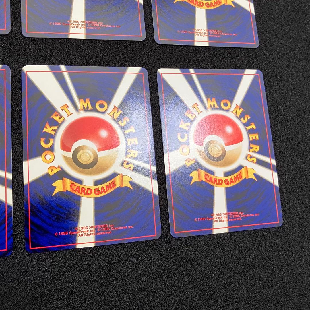 B3003】　ポケモンカード旧裏　イーブイズ　8枚まとめ売り②