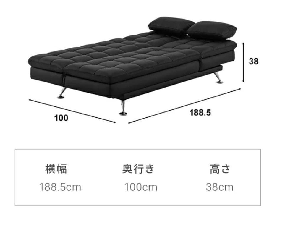 【引取限定】【美品・高品質】【領収書発行可】ソファーベッド 3〜4人掛 民泊