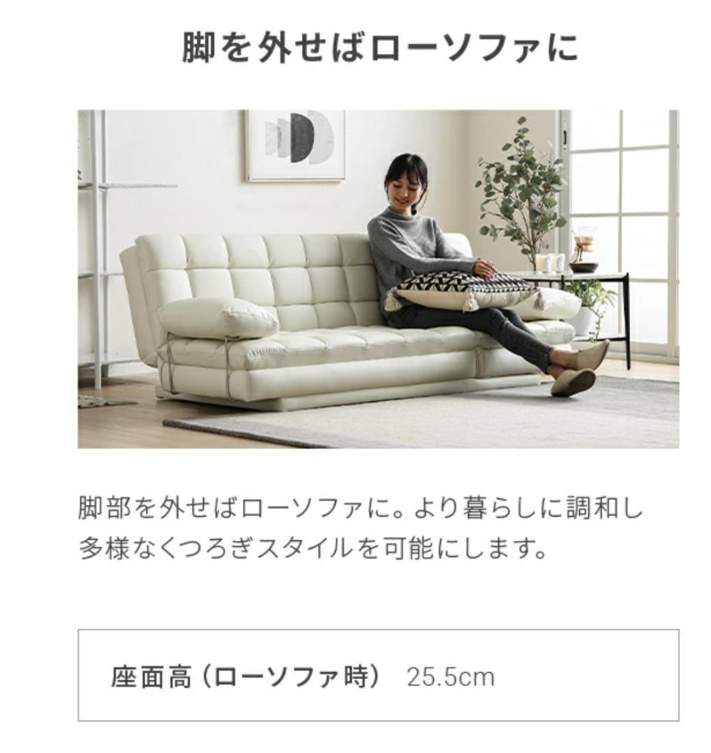 【引取限定】【美品・高品質】【領収書発行可】ソファーベッド 3〜4人掛 民泊