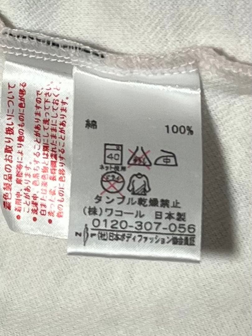 ◇新品未使用◇MINTON・ワコール　パジャマ　L