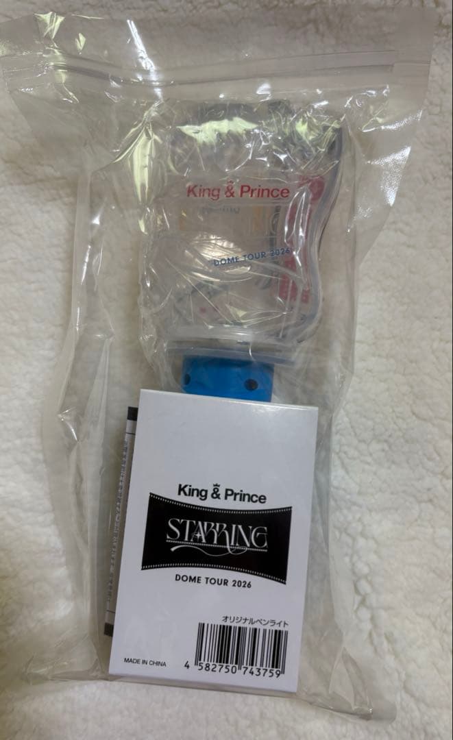 King & Prince STARRING ペンライト - メルカリ