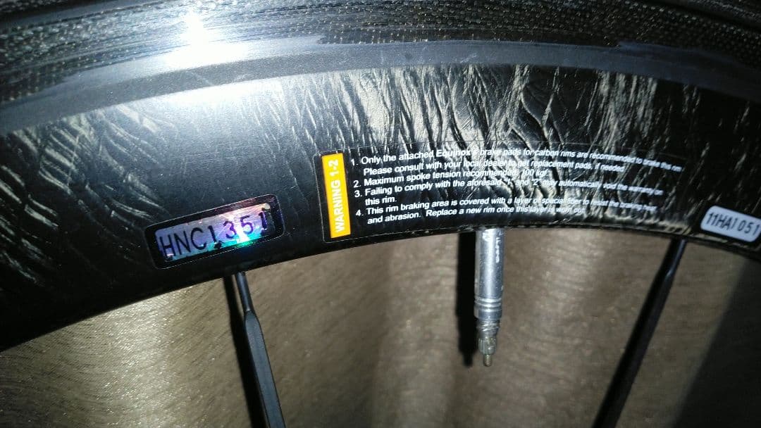 チューブラーホイール　リムブレーキ用