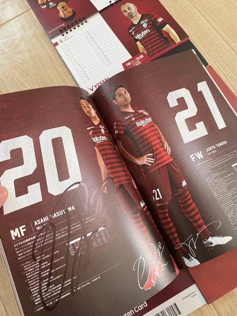 ヴィッセル神戸　years book 選手サイン入り他＋2冊、置き型カレンダー付