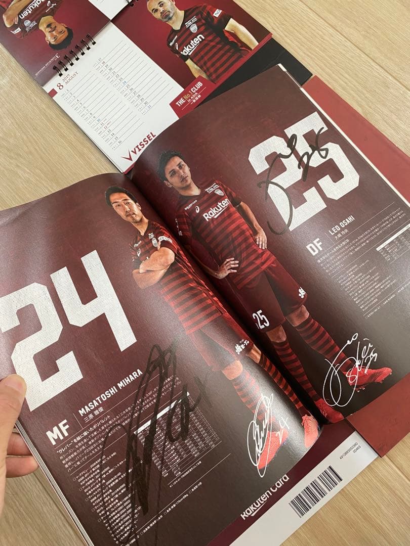 ヴィッセル神戸　years book 選手サイン入り他＋2冊、置き型カレンダー付