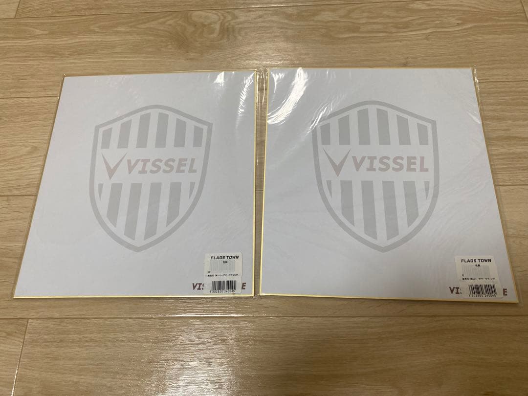 ヴィッセル神戸　years book 選手サイン入り他＋2冊、置き型カレンダー付