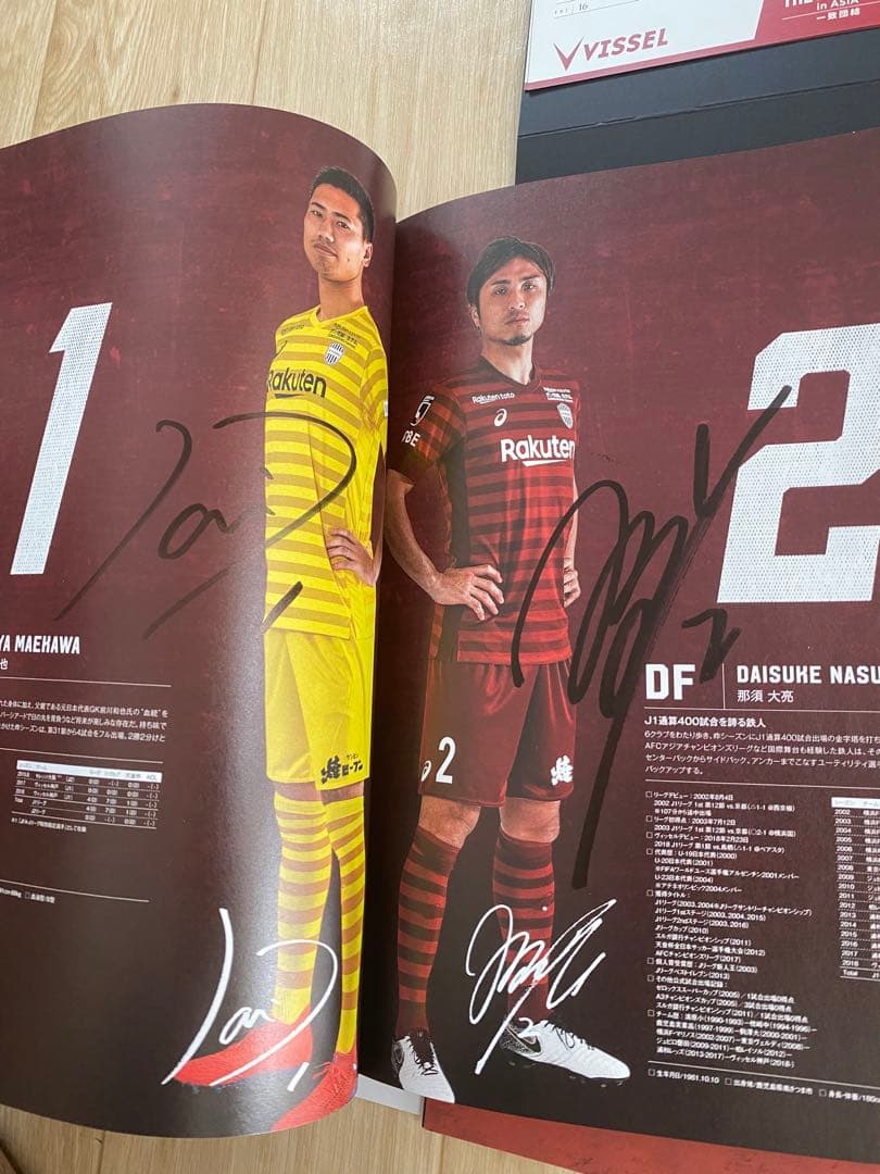 ヴィッセル神戸　years book 選手サイン入り他＋2冊、置き型カレンダー付