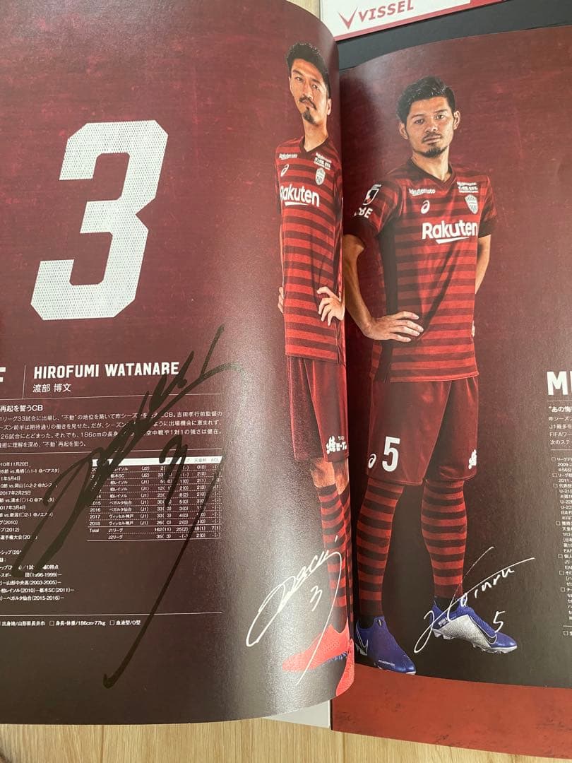 ヴィッセル神戸　years book 選手サイン入り他＋2冊、置き型カレンダー付