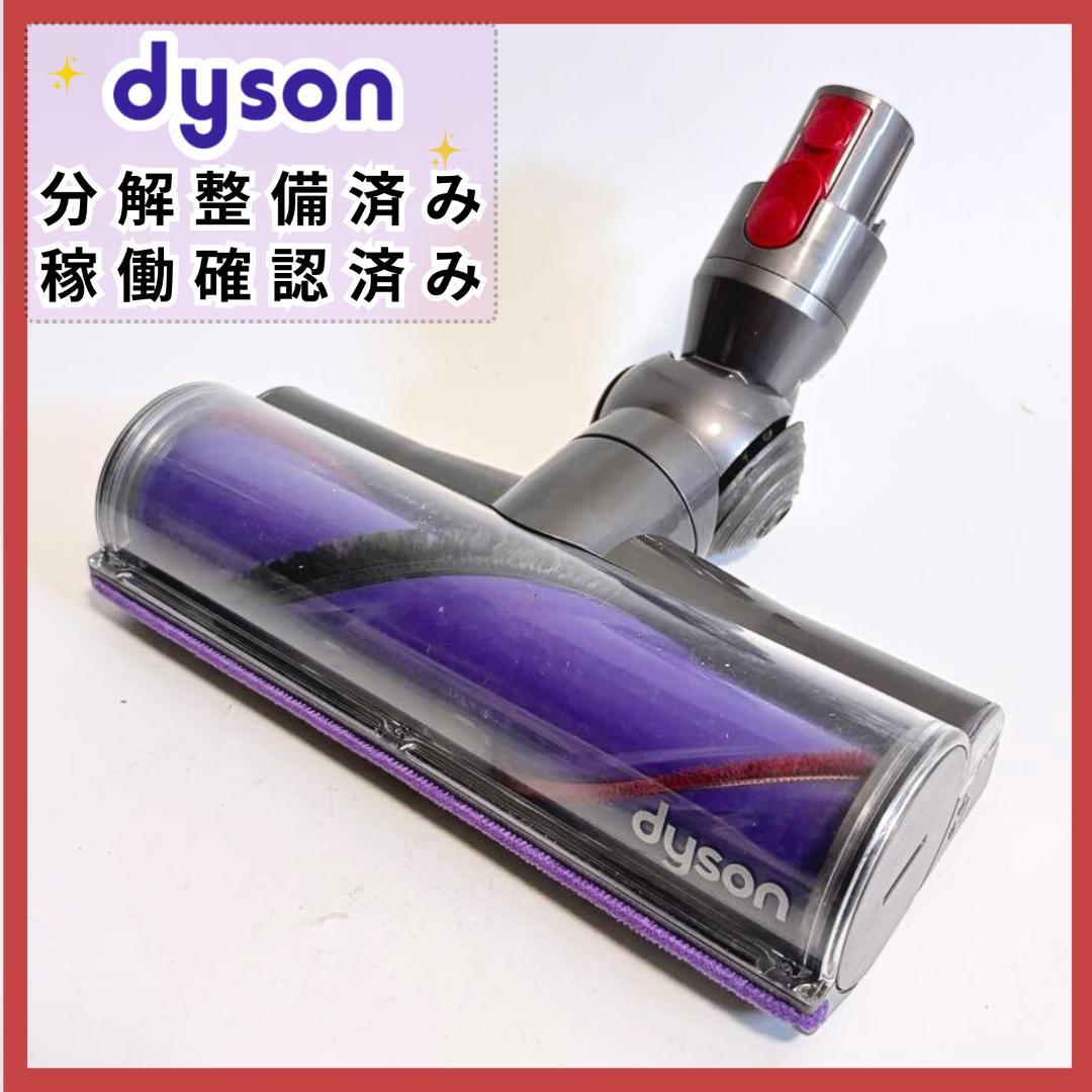 動作確認・分解清掃済】Dyson V10 V11 ダイレクトドライブ - メルカリ