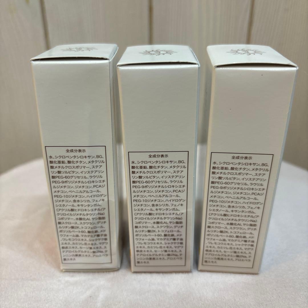 AIB UVプロテクト日焼け止めクリーム SPF32 PA++ 30g3個セット