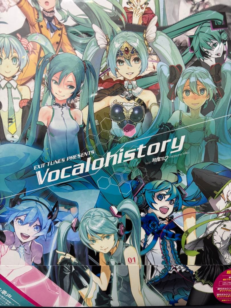 EXIITTUNESPRESENTSVocalohistoryfeat.初音ミク