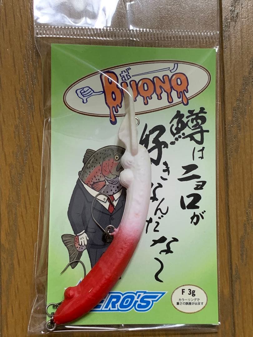 BUONO ミノー 2色セット 黒/緑ガラシ・白/赤　陰キャ　希少　入手困難