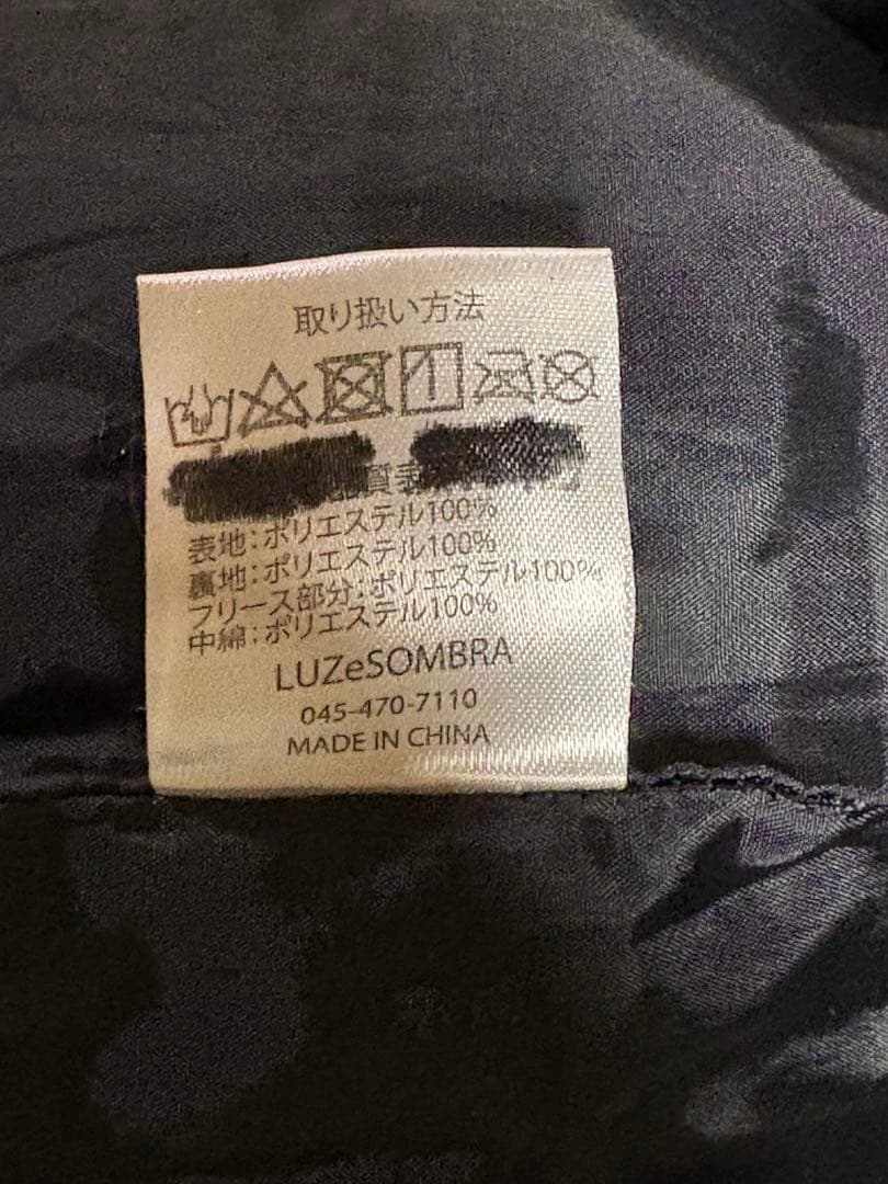 ルースイソンブラ ベンチコート S