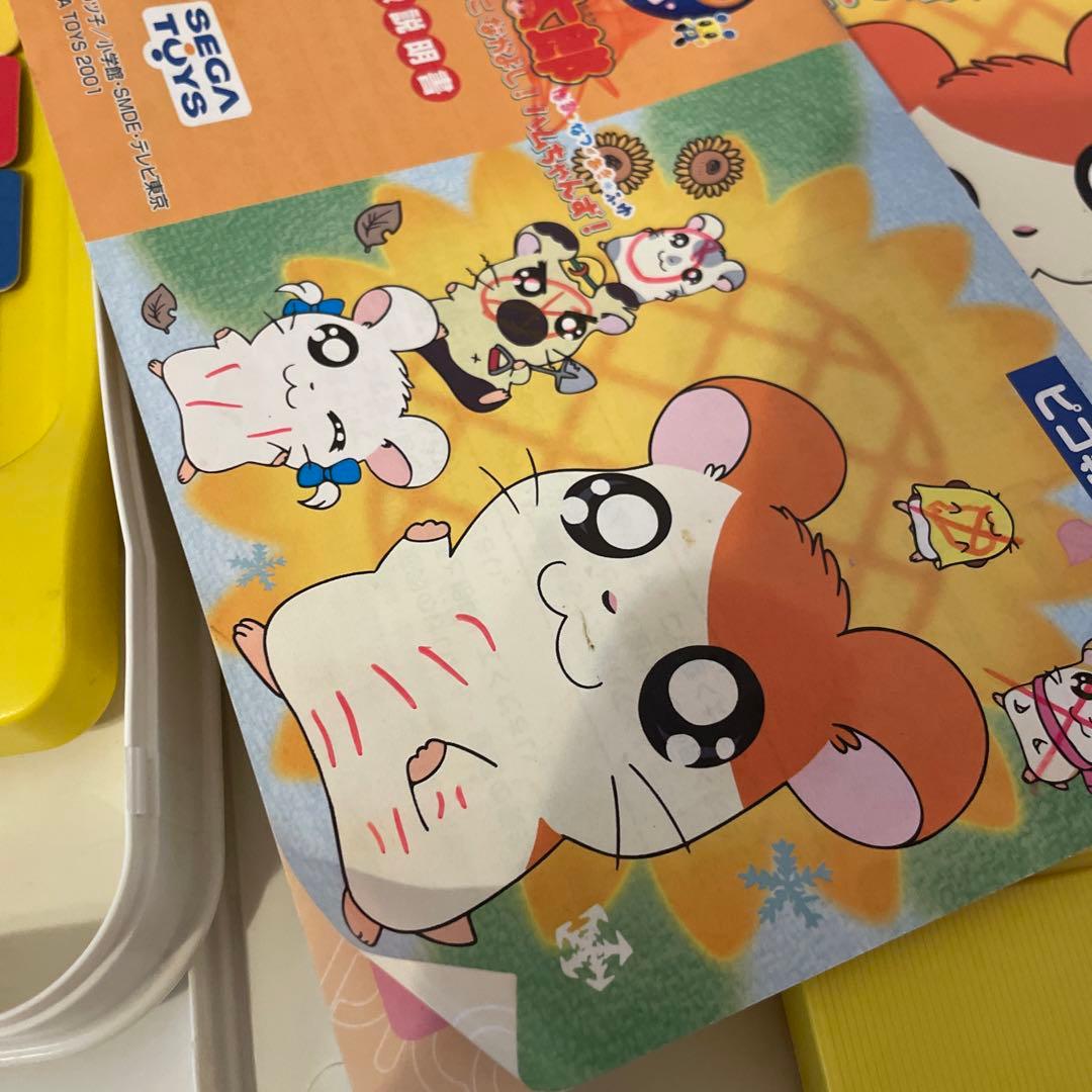 PICO ピコ 本体 専用絵本ソフト6本 セガ - メルカリ